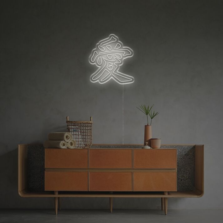 Elevates Weddings, Parties, and Romantic Evenings with the Radiant Chinese Character Love LED Neon Sign.