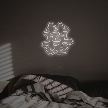 Brighten Your Wedding and Celebrate Love with the Chinese Hieroglyph Means Married LED Neon Sign