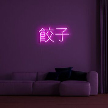 Chinese Text Neon Sign for Exotic Decor