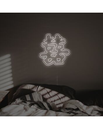 Brighten Your Wedding and Celebrate Love with the Chinese Hieroglyph Means Married LED Neon Sign