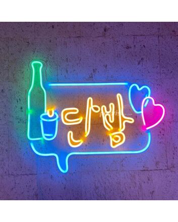 Itaewon Class Neon Sign