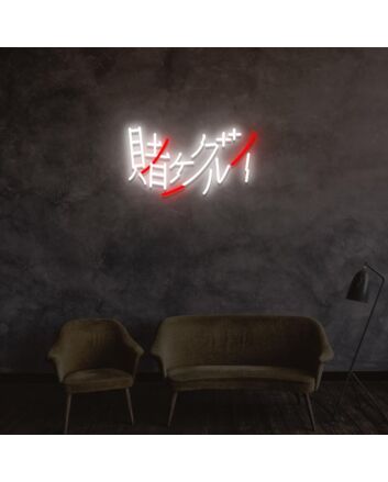 Kakegurui Neon Sign