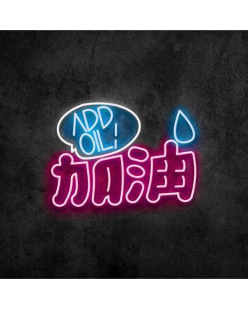 Add Oil Neon Sign