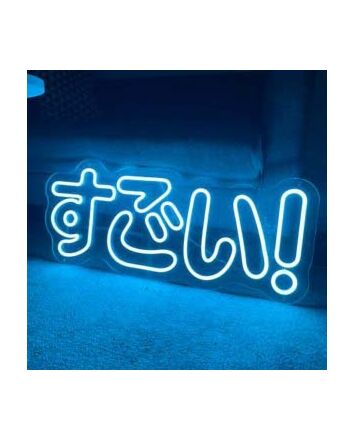 Neon Signs Sugoi