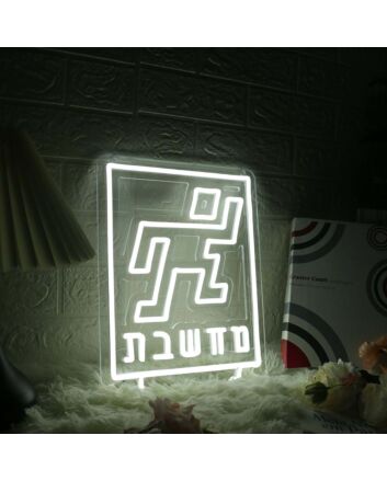 Humanoid Logo White Neon Sign