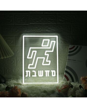 Humanoid Logo White Neon Sign