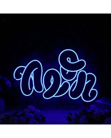 Abstract Neon Blue Neon Sign