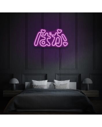 Japanese Writing Neon Artistic Script and Elegance