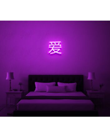Japanese Love Neon Sign for Cultural and Romantic Spaces
