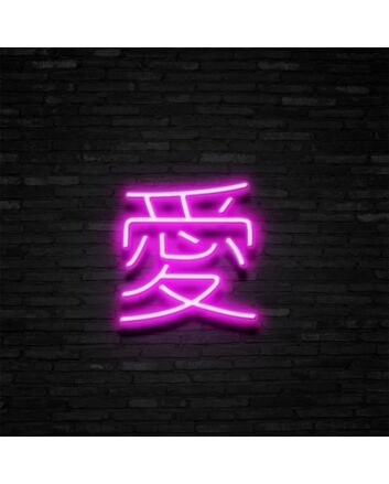 Japanese Love Neon Sign Celebrate love with a touch of Japanese culture