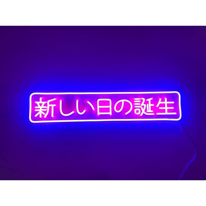 The Birth Of New Day Japanese Vivid Led Neon Sign