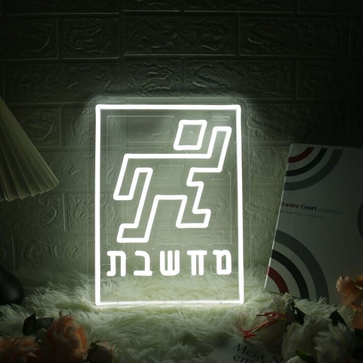 Humanoid Logo White Neon Sign